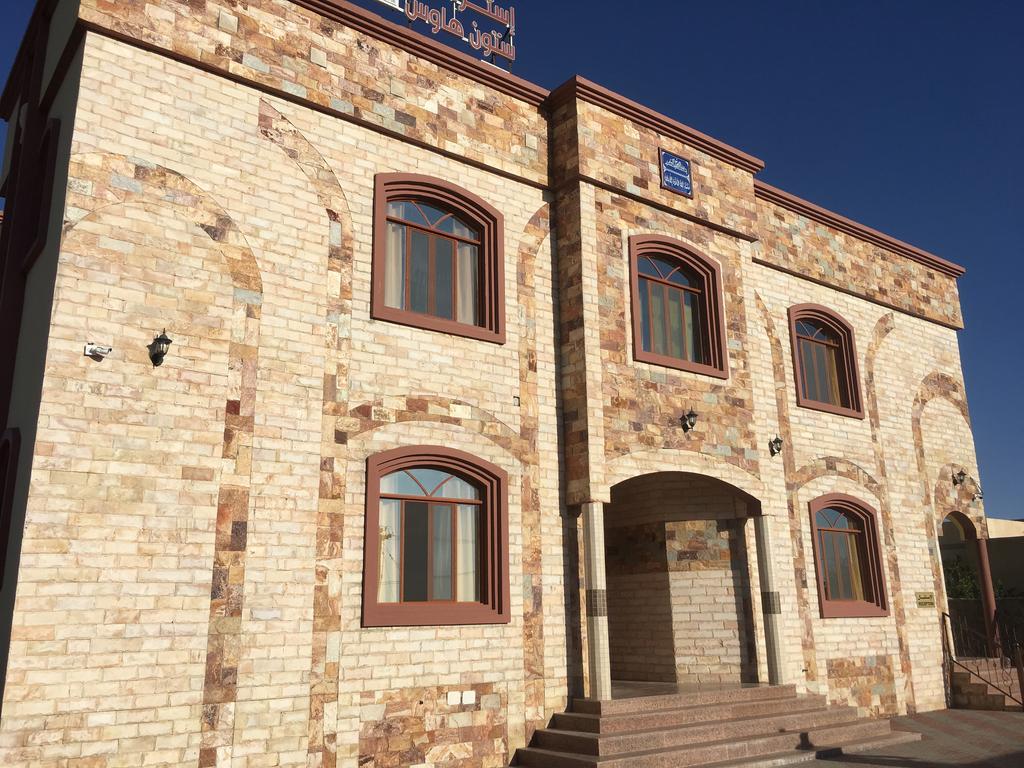 Stone Guest House Al 'Aqar Экстерьер фото